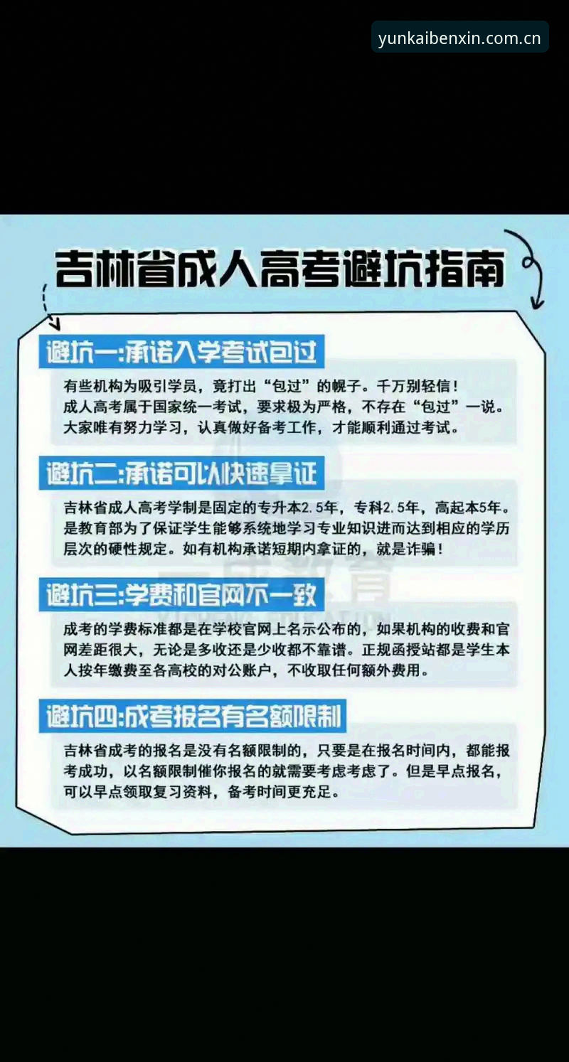 云开体育平台电脑端数据下载实操教程：从官网抓取赛事数据避坑指南