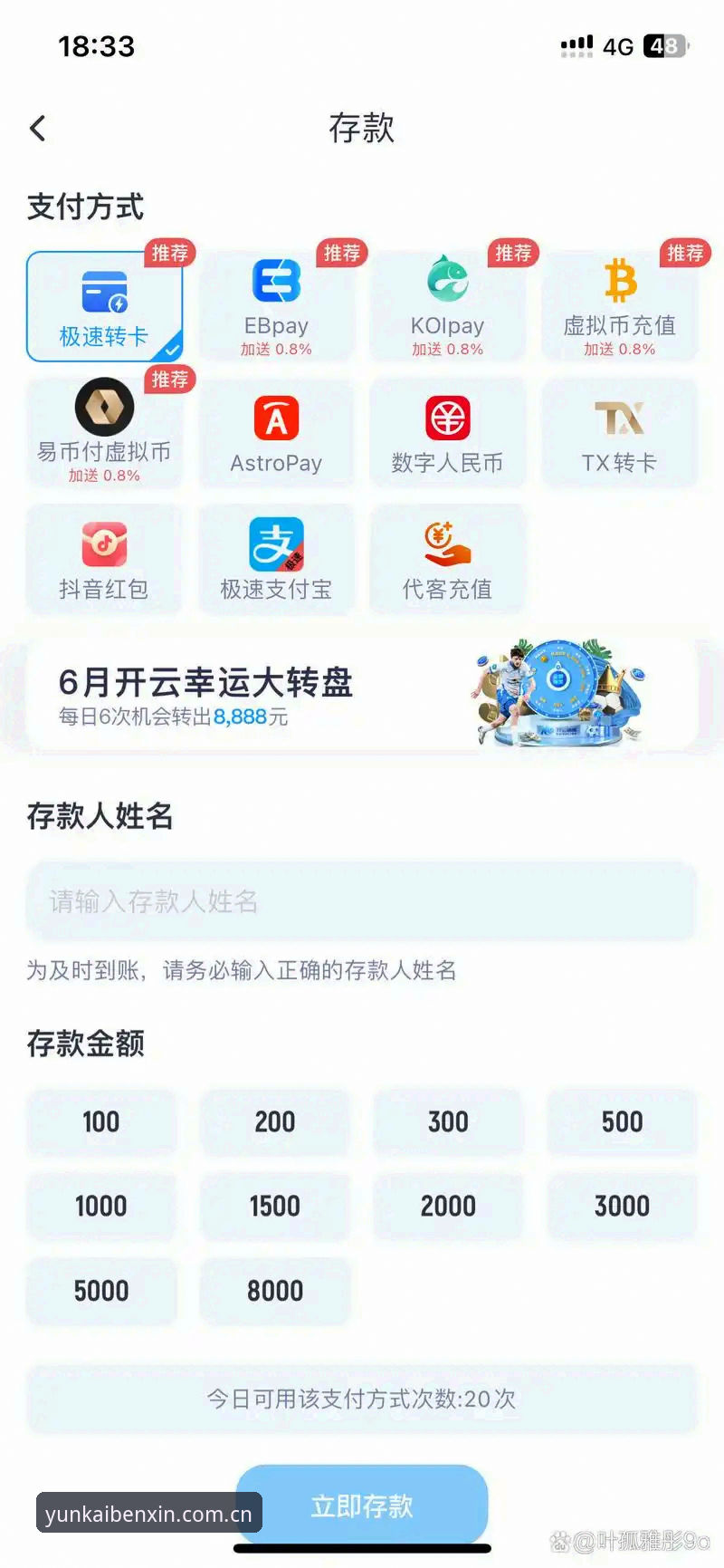 云开体育平台兼容版下载失败？手把手排查教程