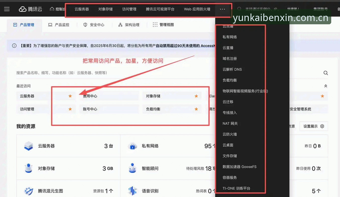 资深用户复盘：云开体育平台的兼容版，到底解决了什么实际问题