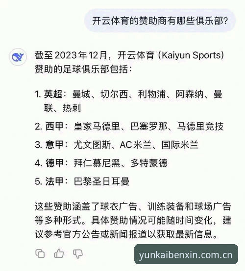 云开体育平台新旧版本对比：兼容版是妥协还是进化？